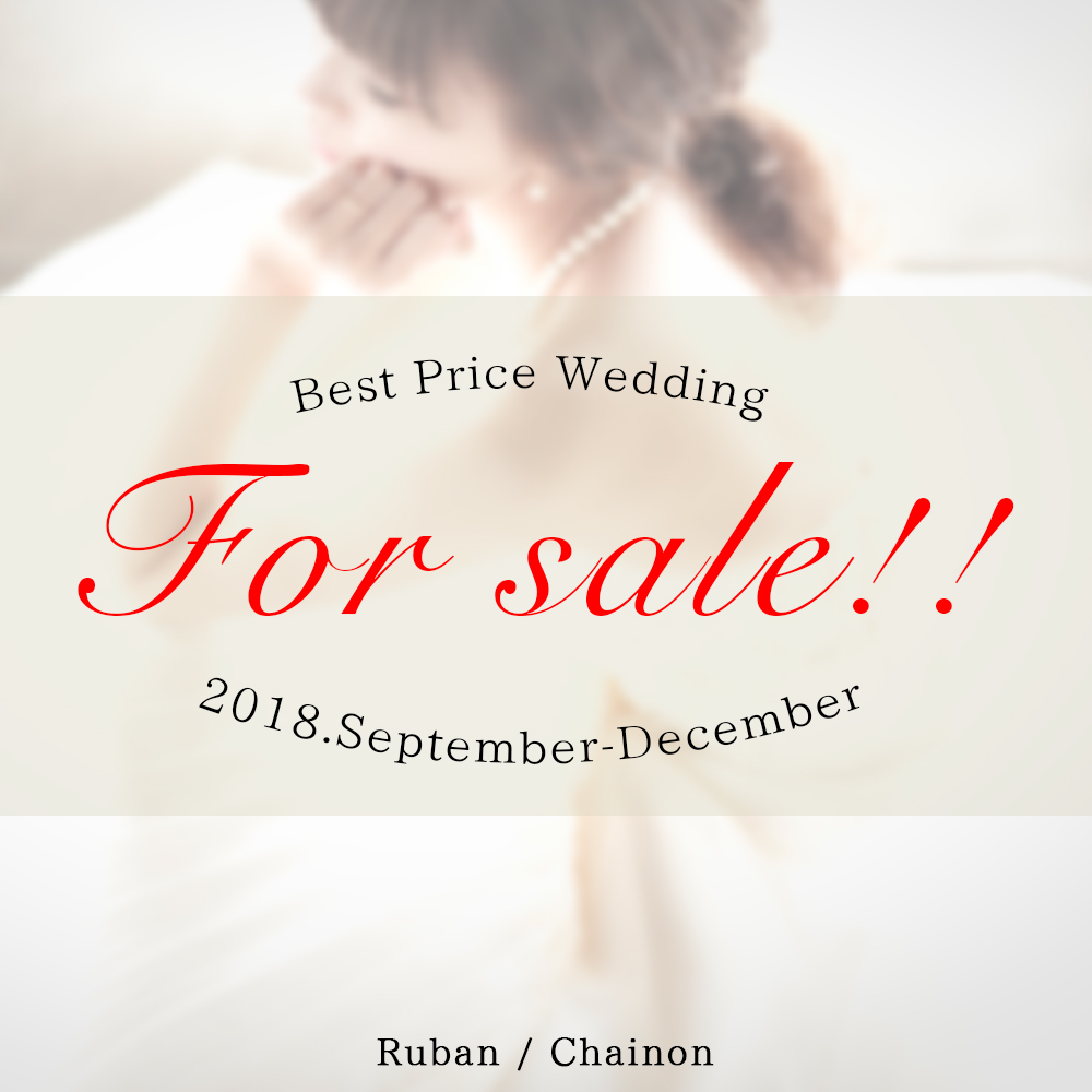 香川県高松市の結婚式場リュバン